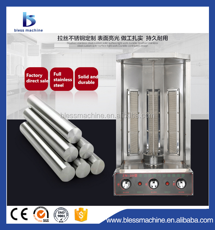 Electric and Gas Shawarma Machine in Qatar for Meeting Customer Requirements