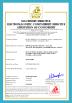 Guangzhou Puhui Digital Technology Co., Ltd Certifications