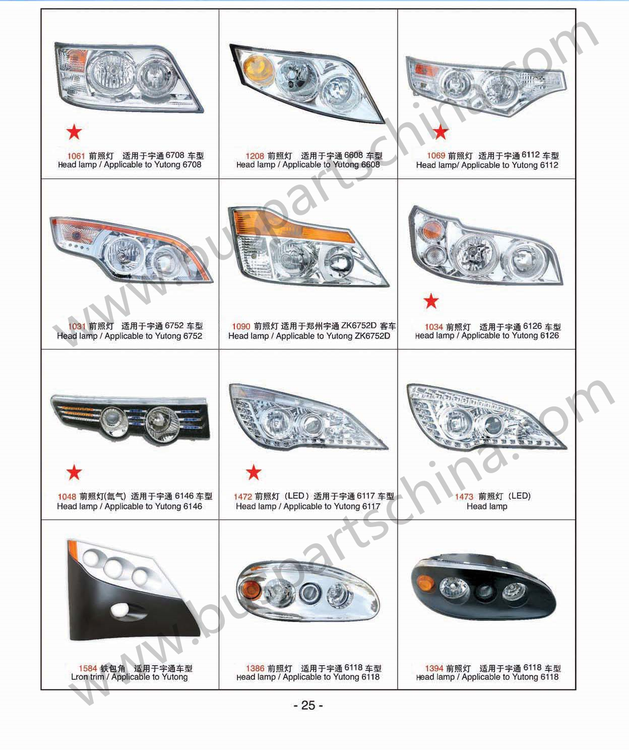 Higer Bus Head Lamp Bus Parts 24V LED Front Head Light