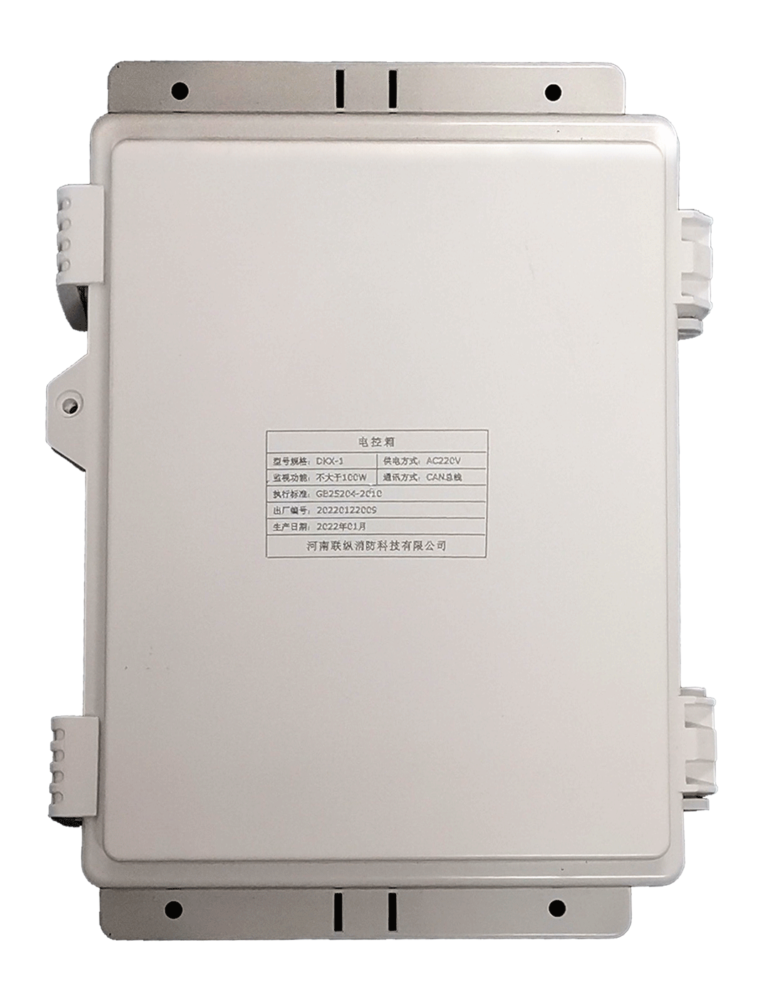 Smart Automatic Fire Suppression Systems 10L/S Fire Protection Monitor