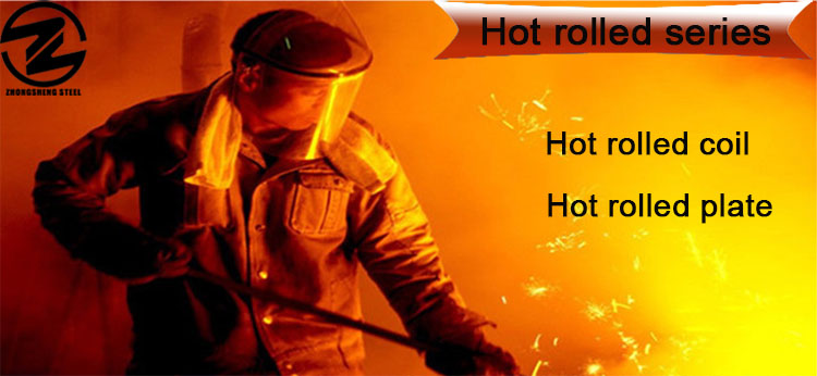 Hot Rolled Carbon Steel Coil ASTM A36 A283 A387 Q235 Q345 S235jr HRC