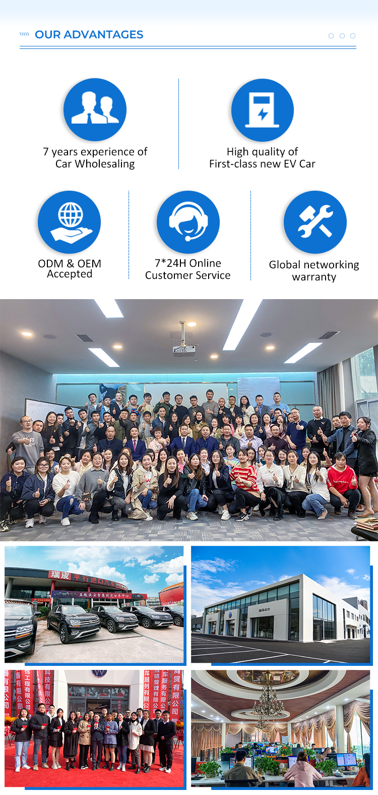 ruicheng auoto ship china cars worldwide advantage