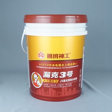 30*27*38cm 5 Gallon Plastic Paint Bucket With Lid Customized Color