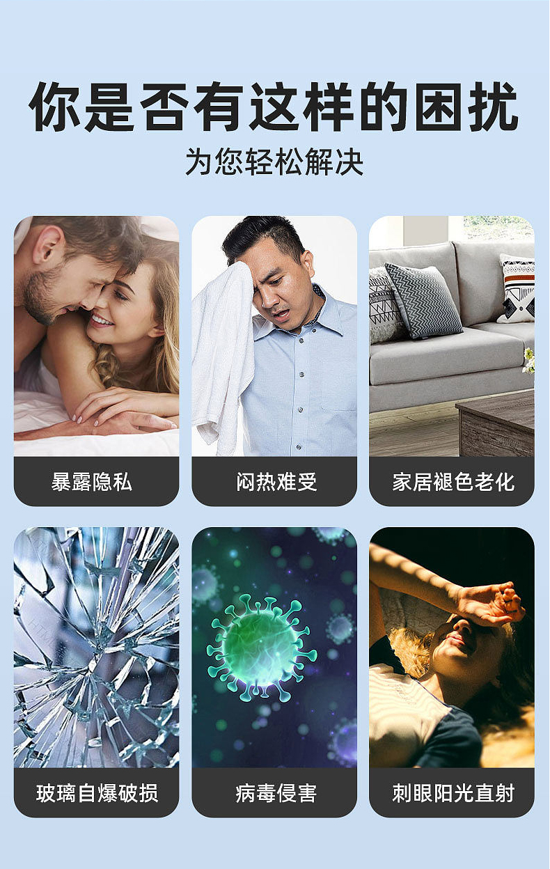 Customized Length Window Glass Film One Way Visible Privacy Protection Explosion Proof Heat Insulation Ideal for Summer