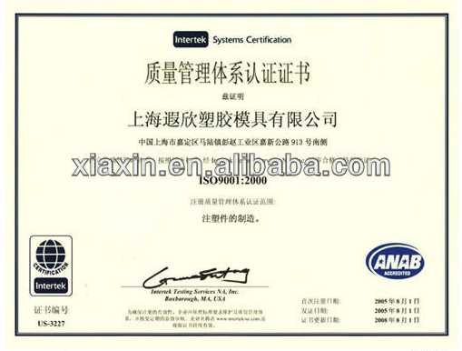 Customized processing of various injection mold suppliers