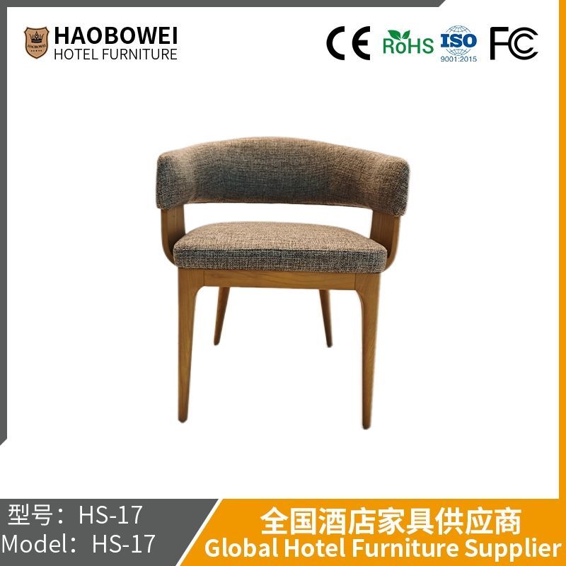 Haobowei Furniture Simple Solid Wood Dining Chair Designer Wabi Sabine Hotel Commercial Soft Bag Armchair Western Restaurant Chair