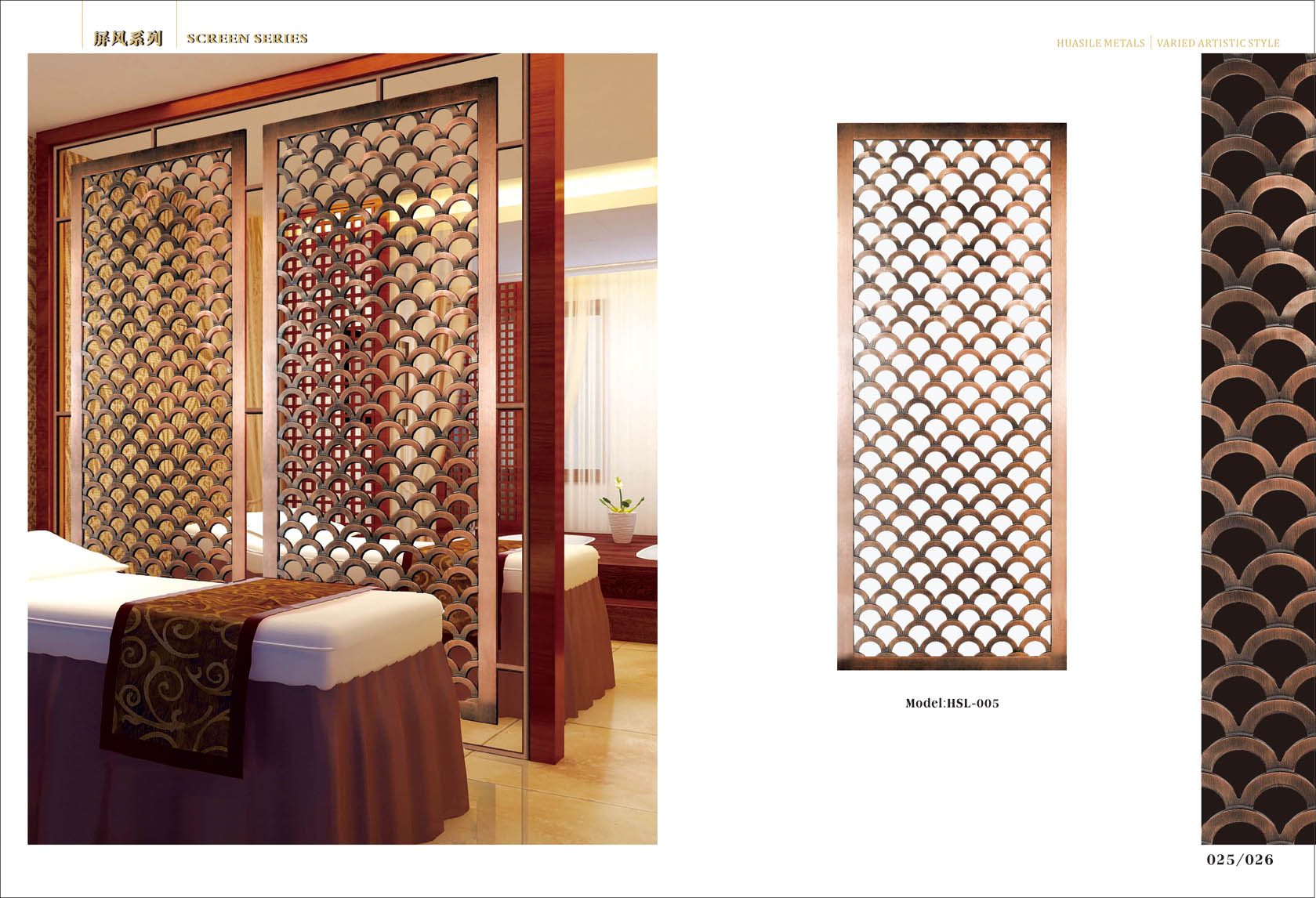 Stainless_Steel_Screen_Partition.jpg