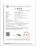 Yuyao No. 4 Instrument Factory Certifications