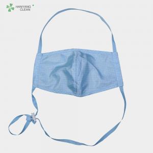  Anti Static Food Processing Accessories , Esd Cleanroom Face Mask Eco Friendly Manufactures