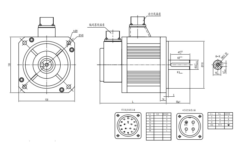 Low Voltage Brushless Dc Servo Motors 130mm