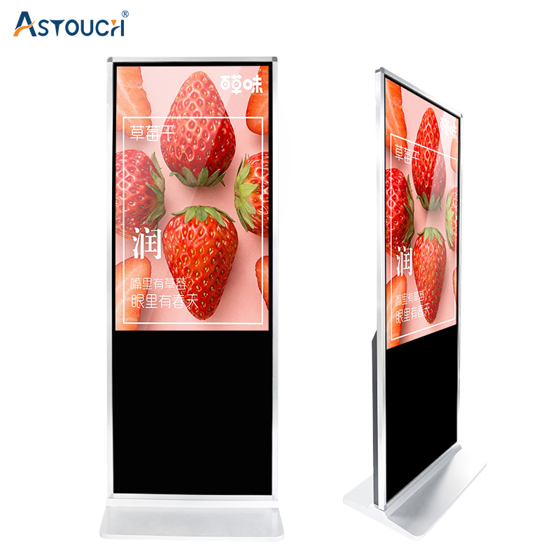 43 Inch Digital Signage Displays LCD Kiosk Information IR FCC