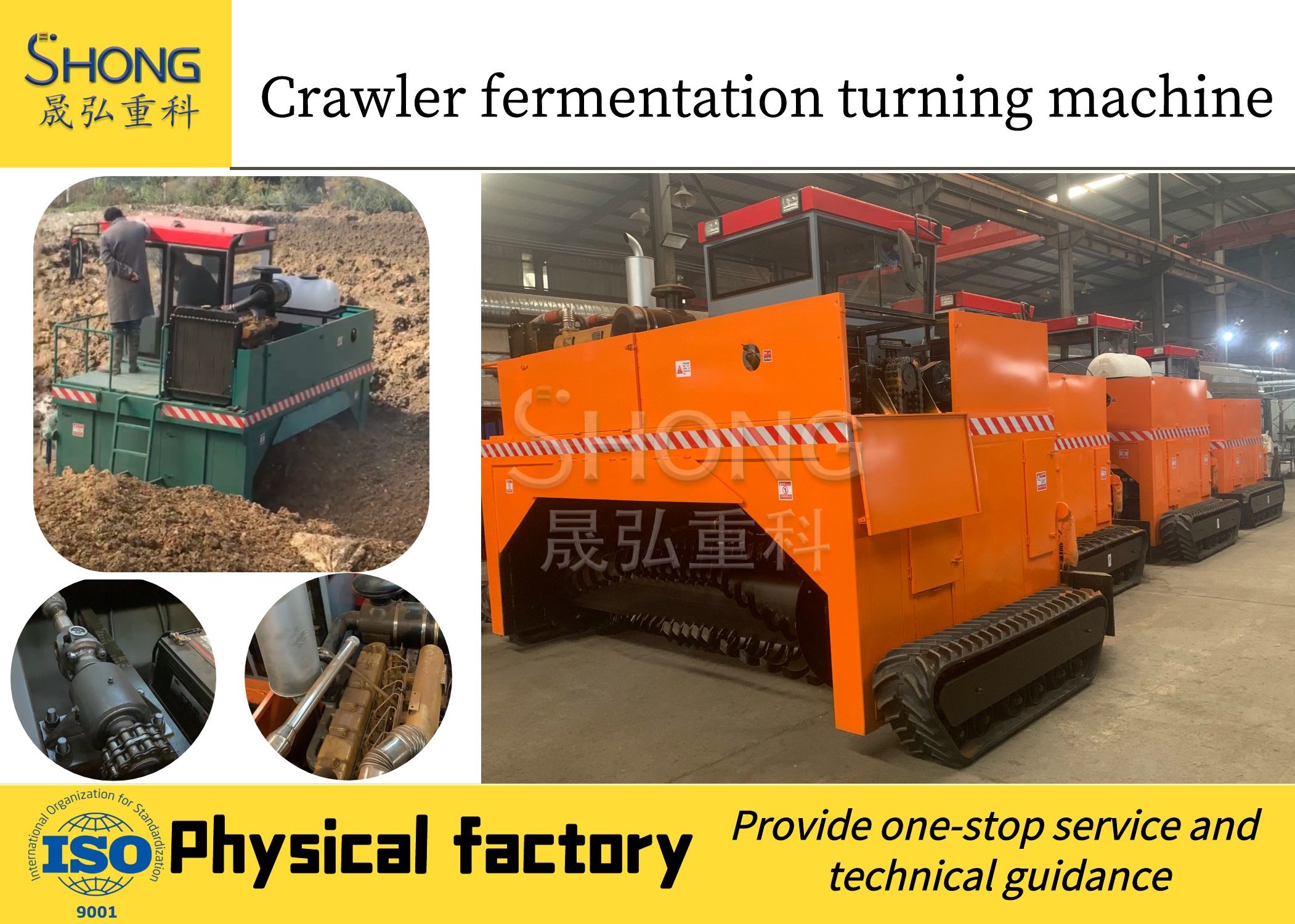 Adjustable Fermentation Compost Equipment For Optimal Ground Clearance And Performance