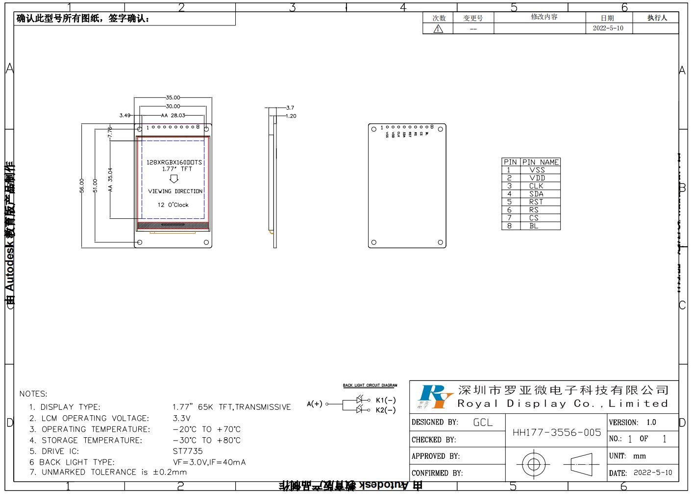 1.77'' 1.8'' TFT LCD Module 128*160 RGB with ST7735 4 line SPI interface 65k