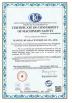 zhangjiagang smart machinery co.,ltd Certifications