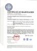 Kingbell International Technology Development Co., Ltd. Certifications