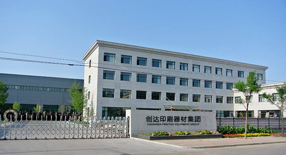 PS Printing Plate Offset Printing Used For Offset Printing Machine
