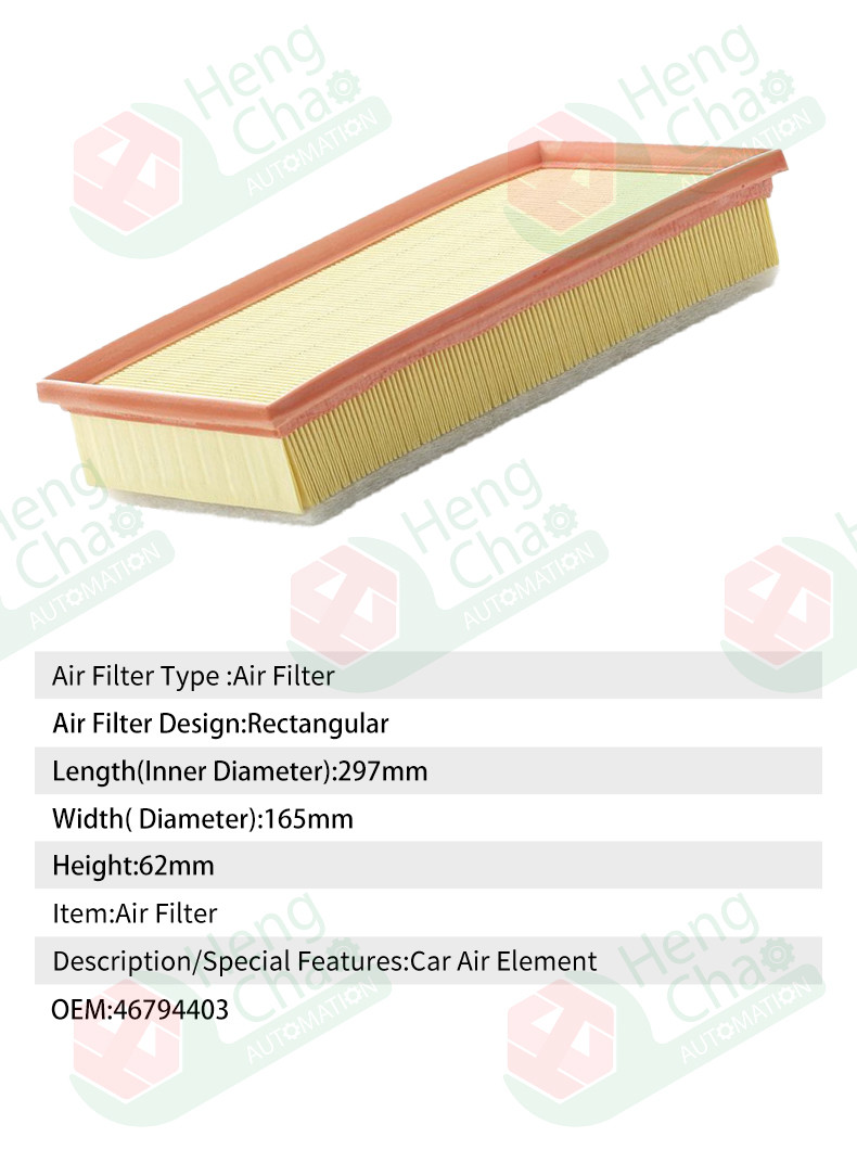 Auto Air Filters OEM 46794403 Auto Air Filters Production Equipment Production