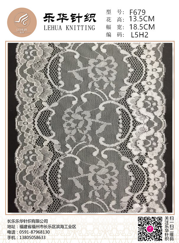 18.5cm High quality textile handmade DIY underwear underwear white lace fabric