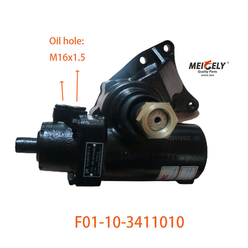 F01-10-3411010 For Dongfeng Dolika Steering Gear Assembly