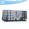 Buy cheap 80TPH RO Water Treatment System FRP Pure Water Reverse Osmosis System from wholesalers