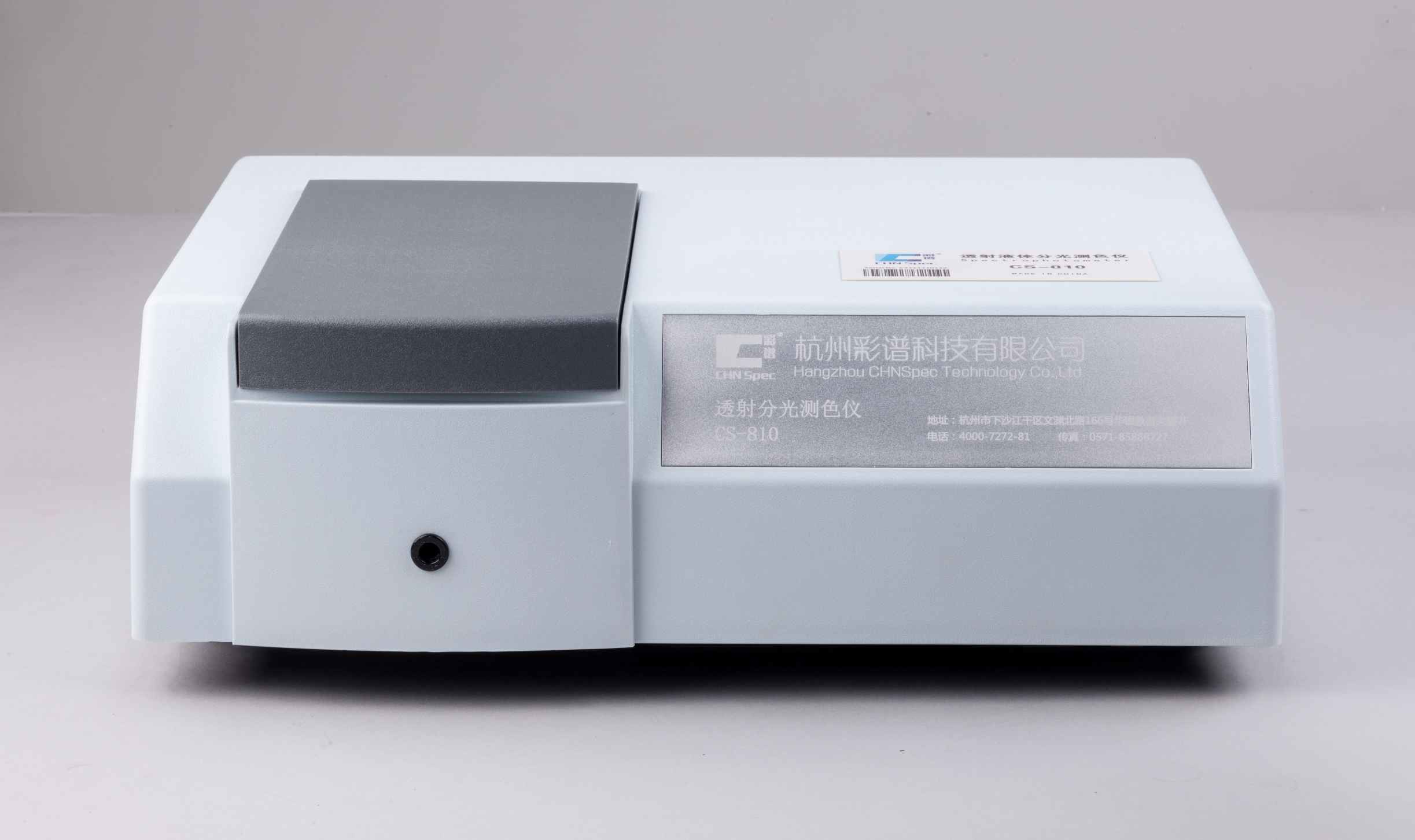 D/0 400-700nm Benchtop Integrating Sphere Transmittance Spectrophotometer