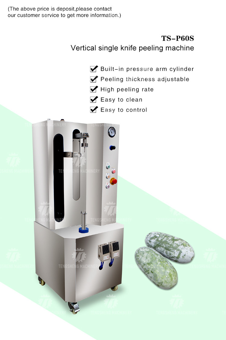 1.0KW 90KG Vertical single knife peeling machine pumpkin wax gourd peeling machine stainless steel vertical fruit