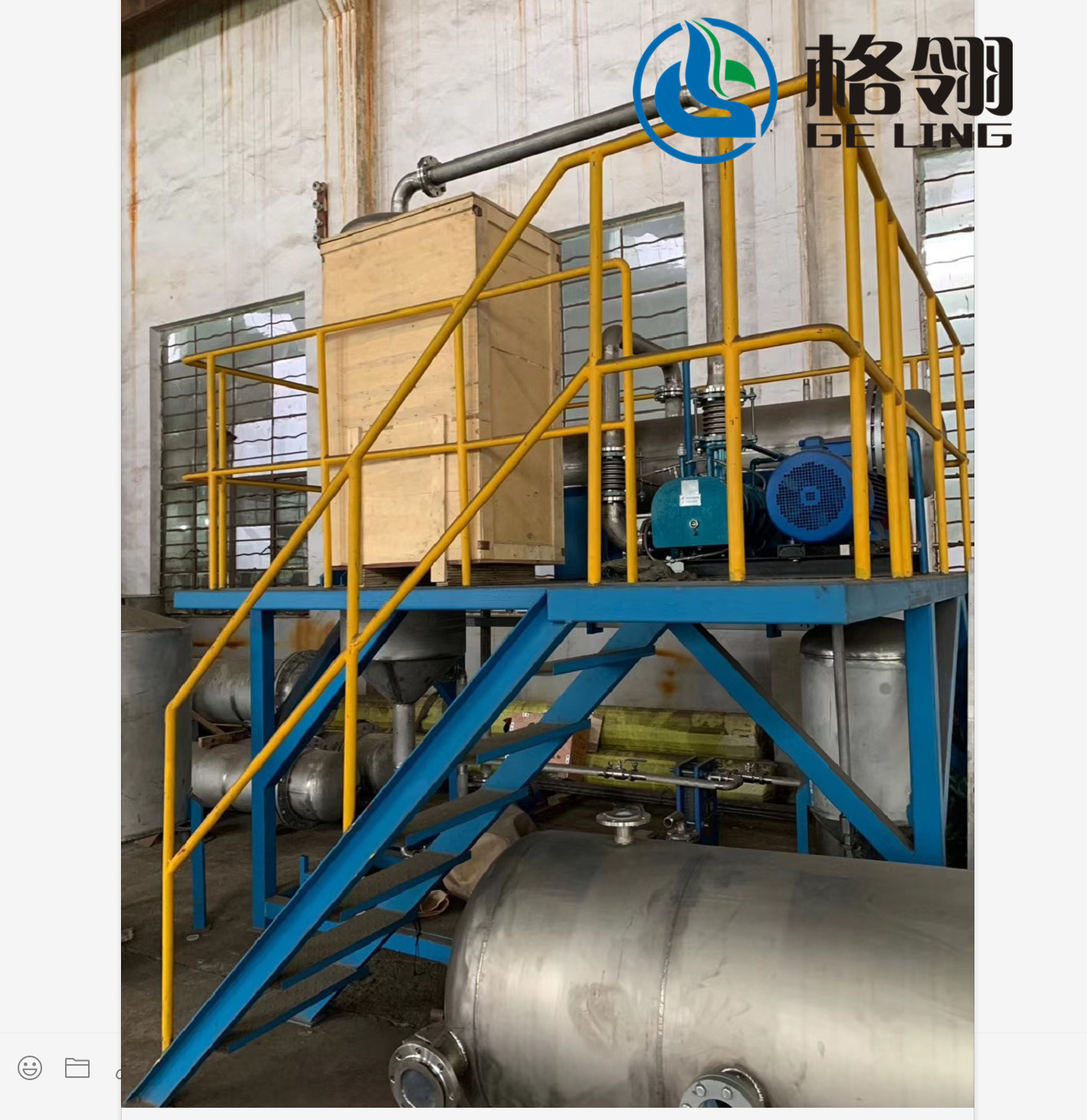 100-1000L Forced Circulating Liquid Evaporator Crystallizer For Saline Wastewater Evaporation