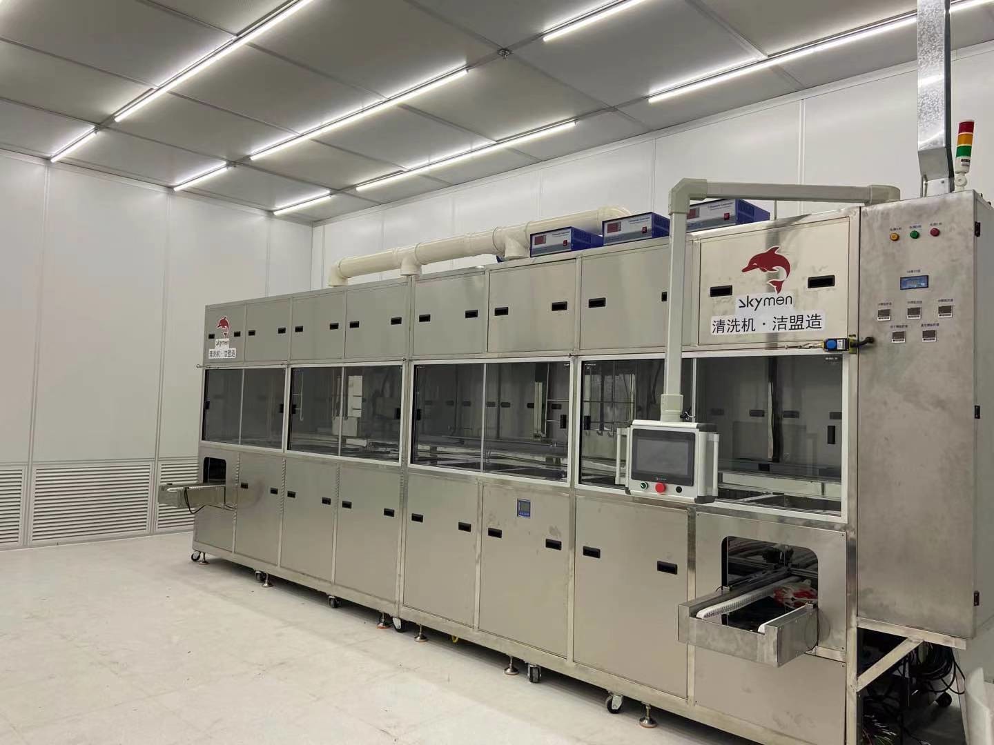 Vacuum Hydrocarbon Ultrasonic Cleaning Equipment