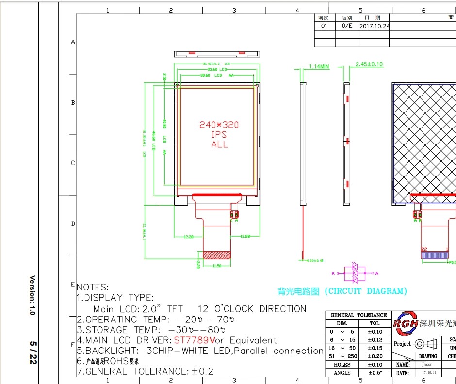 2.0"Inch Tft HD LCD Display Color Display Smart Home Can Apply Ips Full-View OLED