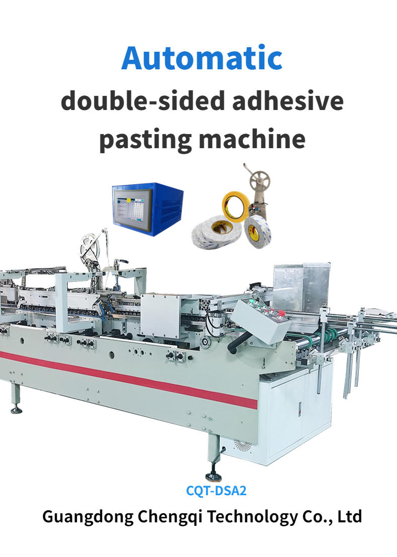 Effortless and Convenient CQT-DSA2 Cardboard Box Machine for Easy Double-sided Pasting