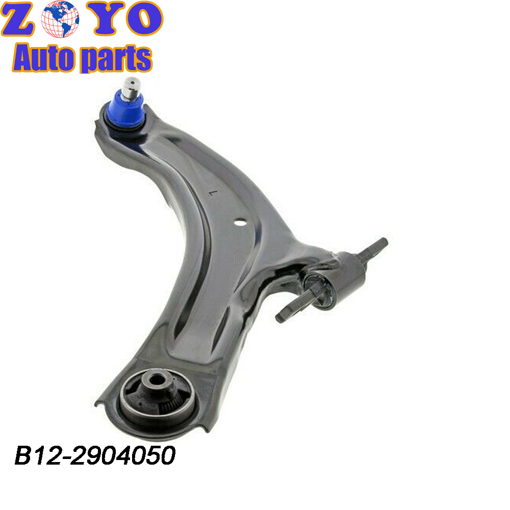 Replace/Repair Lower Control Arm B12-2904050 for Dongfeng DFM sX5 OE NO. B12-2904050
