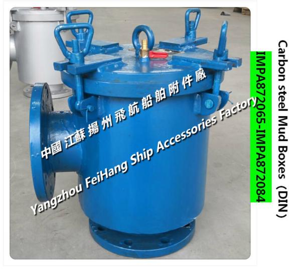 About IMPA872079 Carbon steel inhalation filter, right angle mud box number