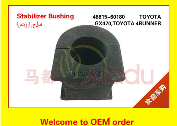 Stock Auto Parts 48815-60150 Rear Stabilizer Bar Bushings For HDJ100 HZJ105 UZJ100