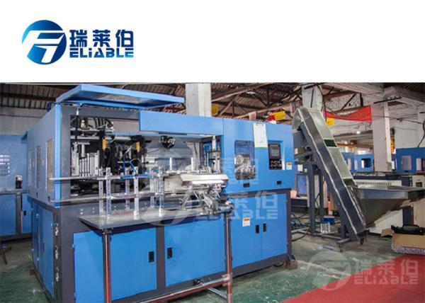 4000BPH Rational Construction PET Bottle Blowing Machine , Plastic Blow Moulding