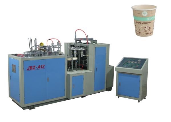 Printed Cutting 50ML Coffee Automatic Paper Cup Machine / Paper Cup Maker