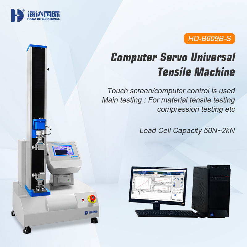 tensile testing machine