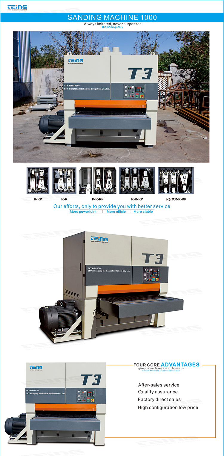 R-RP1300 Woodworking Plywood Solid Wood Flooring Calibrating Wide Belt Grinding Sander