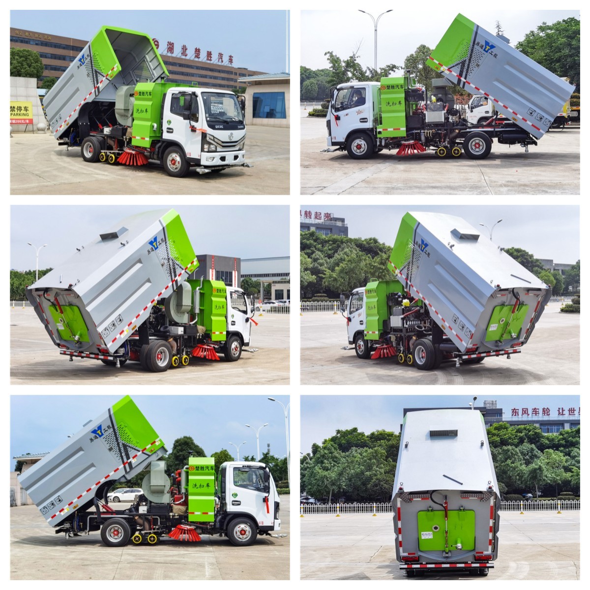 4x2 Dongfeng Street Sweeper Truck With 3000L Water Tank And 2500L Dust Tank