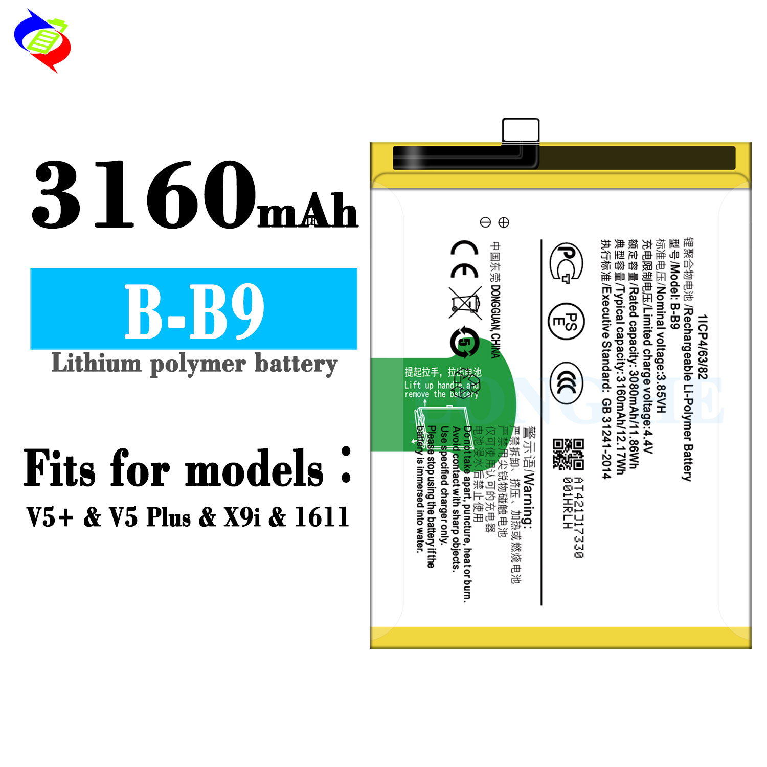 VIVO V5 /V5 Plus/X9i/X91 B-B9 3160mAh Mobile phone models Battery Double IC Protection