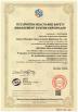 Jiaozuo Zhongxin Heavy Industrial Machinery Co.,Ltd Certifications
