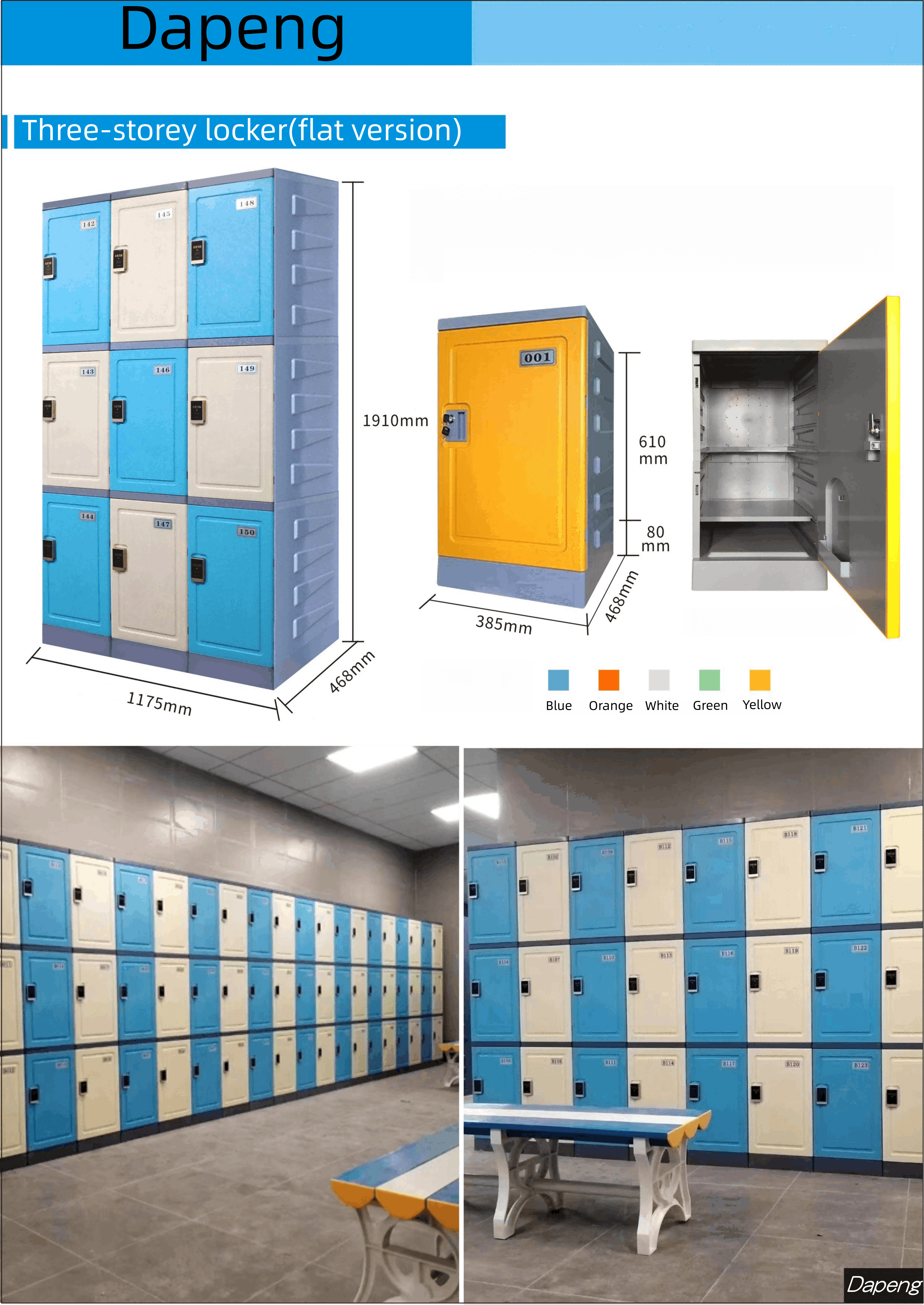 ABS Automatic Differential Smart Lockers Cabinet Public Digital Safe For Swimming Pool