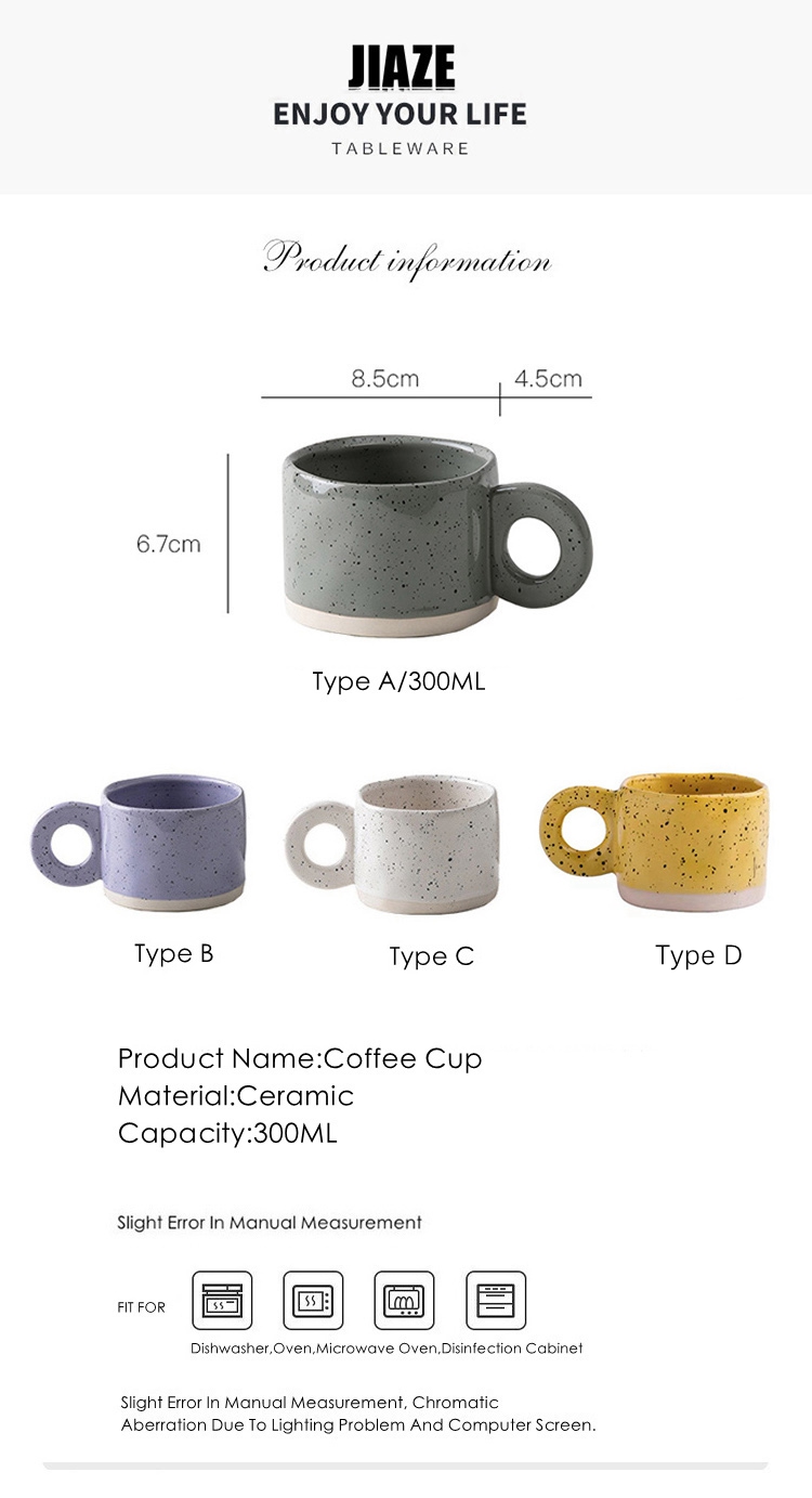 300ML Ceramic Nordic Ring Handle Coffee Mug Speckled Brief Novelty Pattern Milk Tea Cup Breakfast Milk Mug