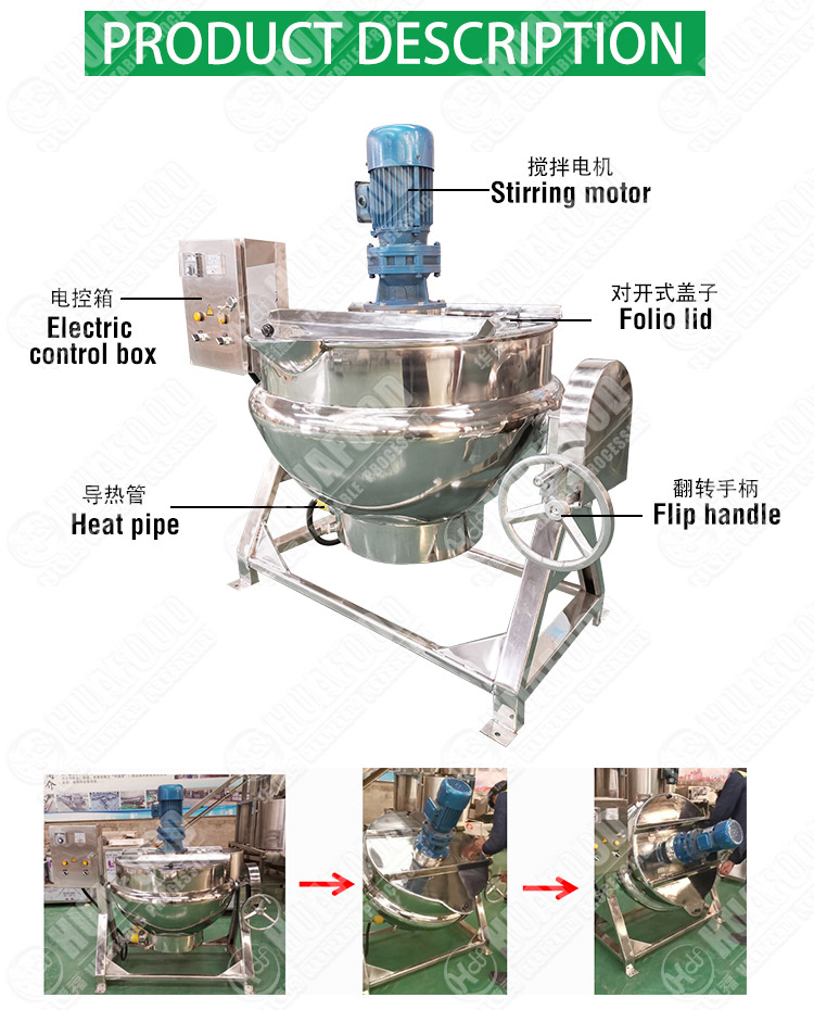 Planetary Jacketed Kettle With Agitator For Making Fruit Candy Jam