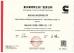 JIANGSU STONE POWER CO.,LTD Certifications
