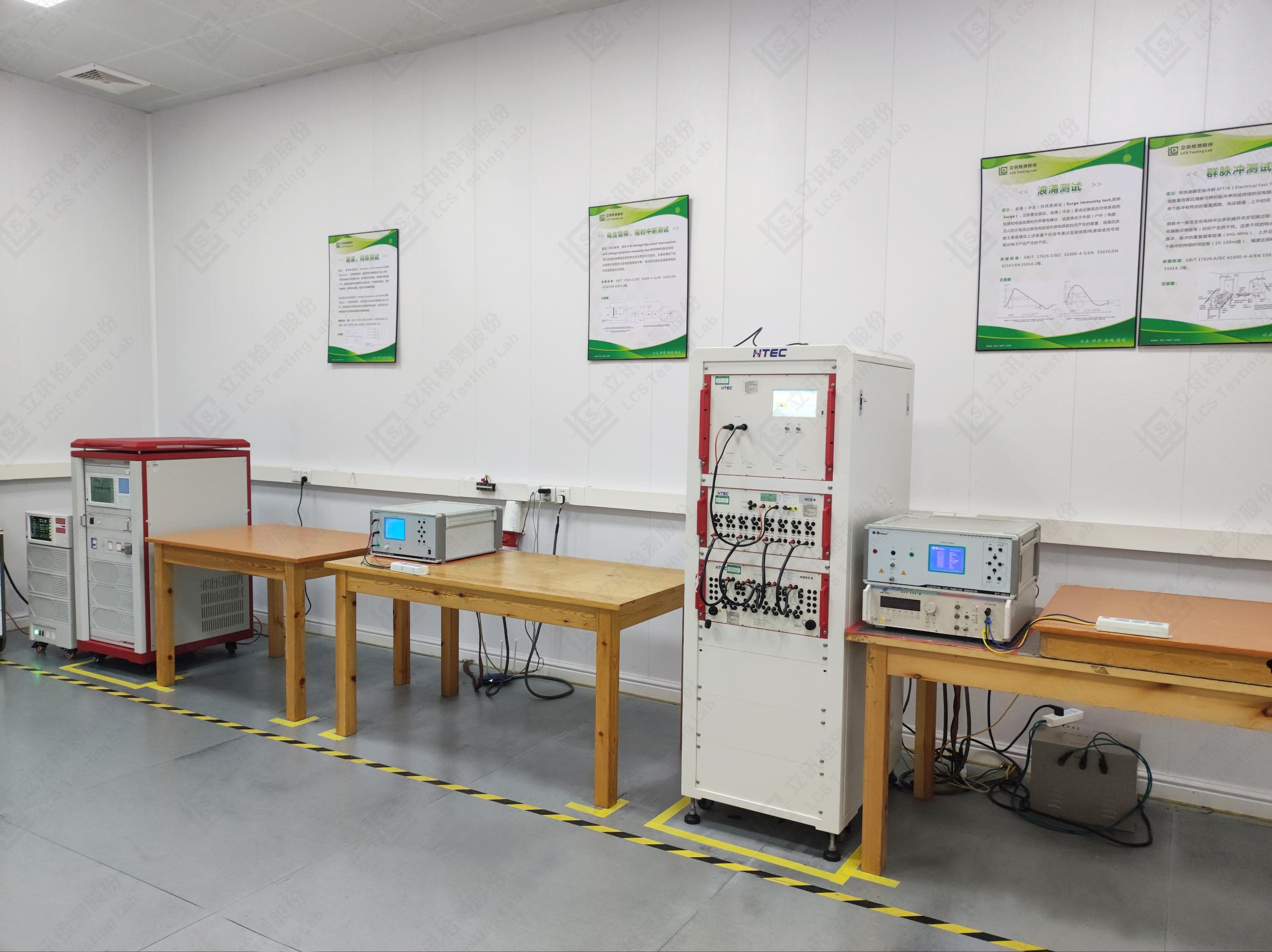 Audio, video and similar electronic apparatus –Safety requirements IEC 60065:2014 ED8 16
