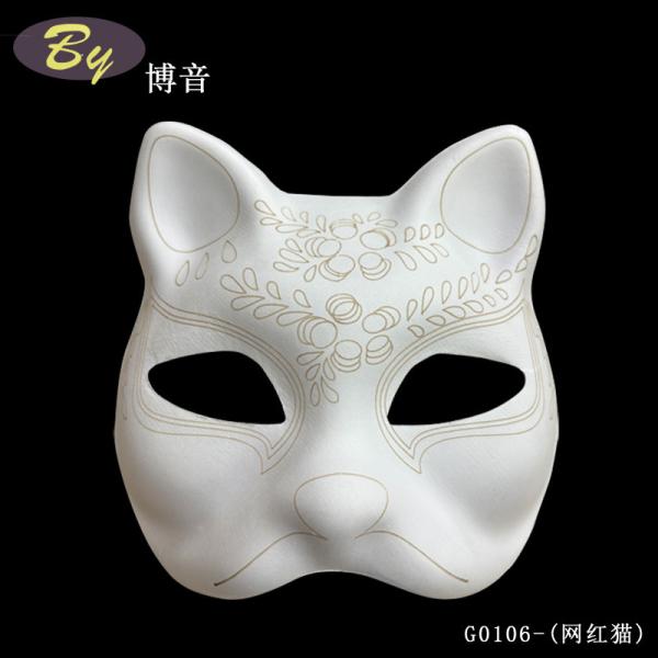 Disposable Cat Mask White Paper Molded Pulp Disposable Paper Mache Mask for