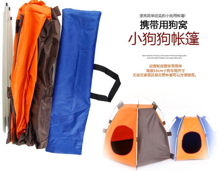 Outdoor sun protection small and medium-sized dog pet nest, special kennel cat litter puppy tent wholesale, spot