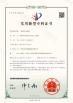 Kaiping Zhonghe Machinery Manufacturing Co., Ltd Certifications