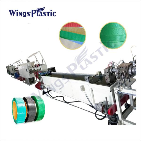 Plastic PET Band Extrusion Machine PET Strap Extrusion Line PET Packing Tape