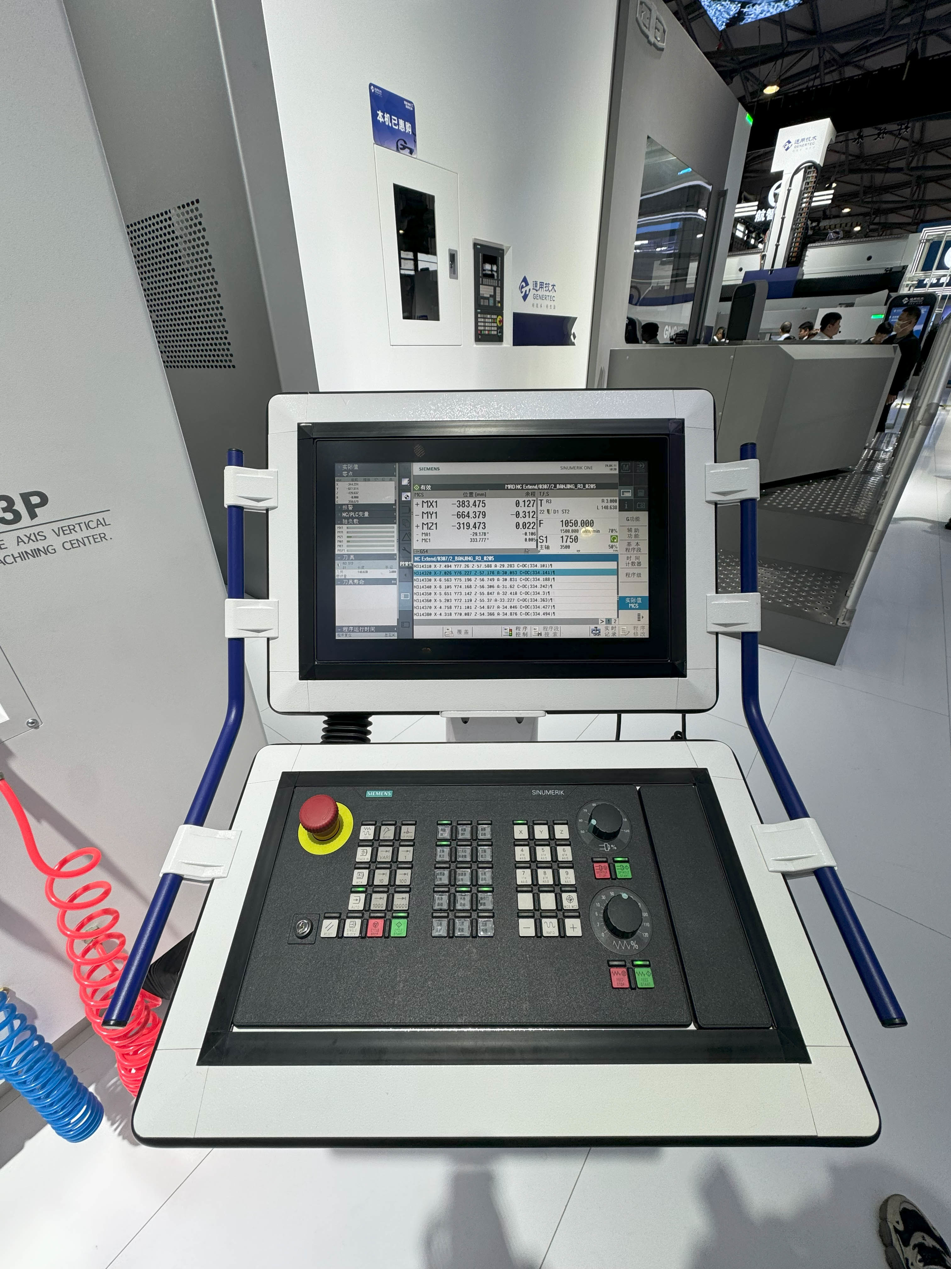 SMTCL Vertical 5 Axis Machining Center VMU63P Five Axis Linkage High Performance Vertical Machining Center